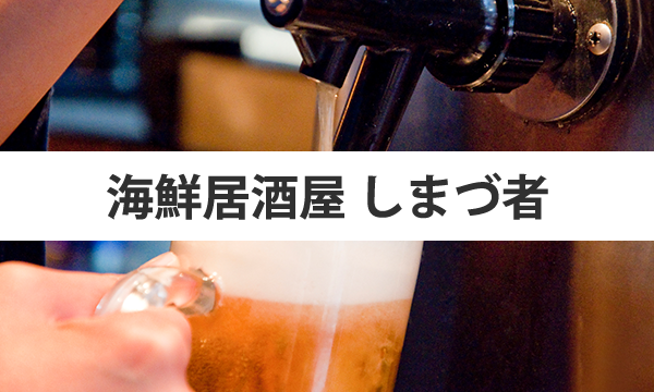 Webサイトを公開